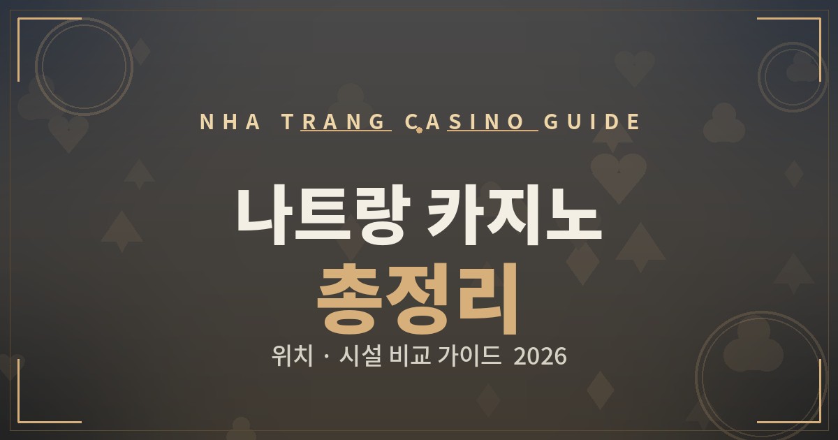 ??? ??? ??? | ??? ??? ?? ??·?? ?? 2026